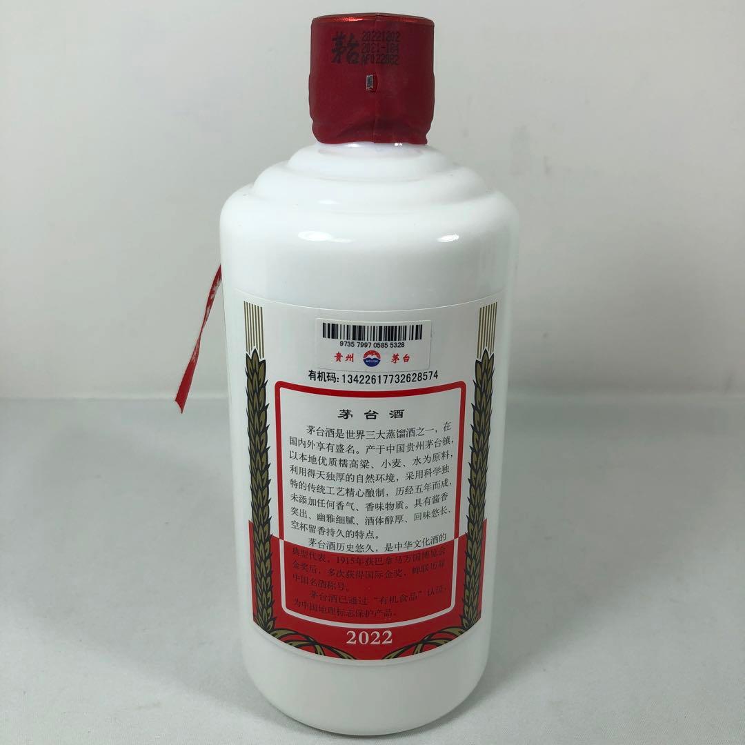 Kweichow Moutai 貴州茅台酒 マオタイ 2022
