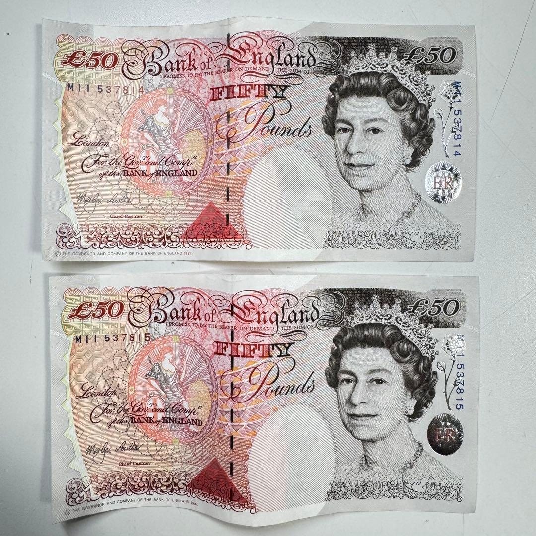 イギリスポンド 旧紙幣 旧50ポンド5枚 250ポンド 連番 新札 イギリス紙幣