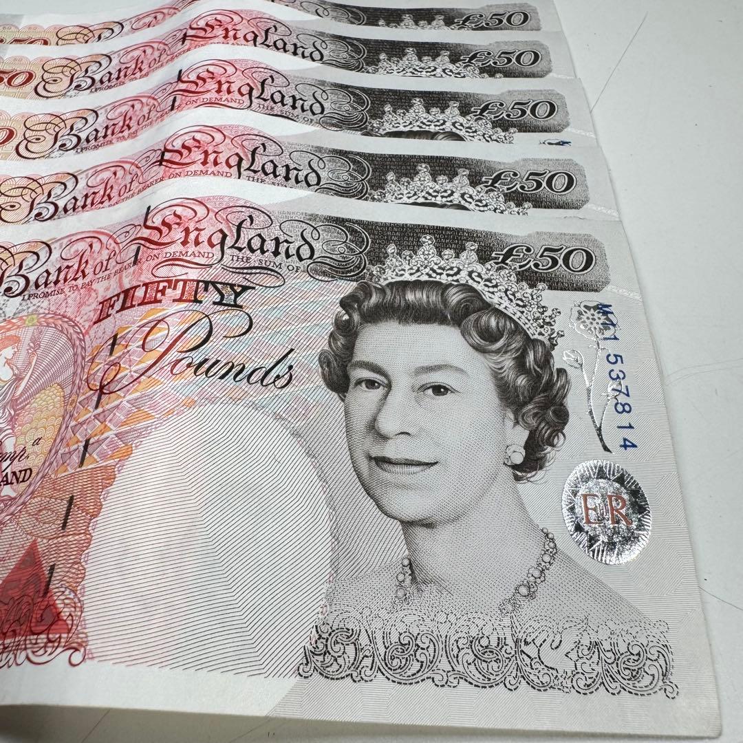 イギリスポンド 旧紙幣 旧50ポンド5枚 250ポンド 連番 新札 イギリス紙幣