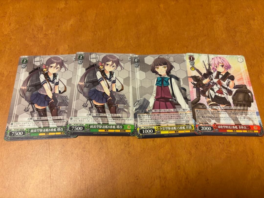 ヴァイスシュヴァルツ　艦隊コレクション 8扉デッキ