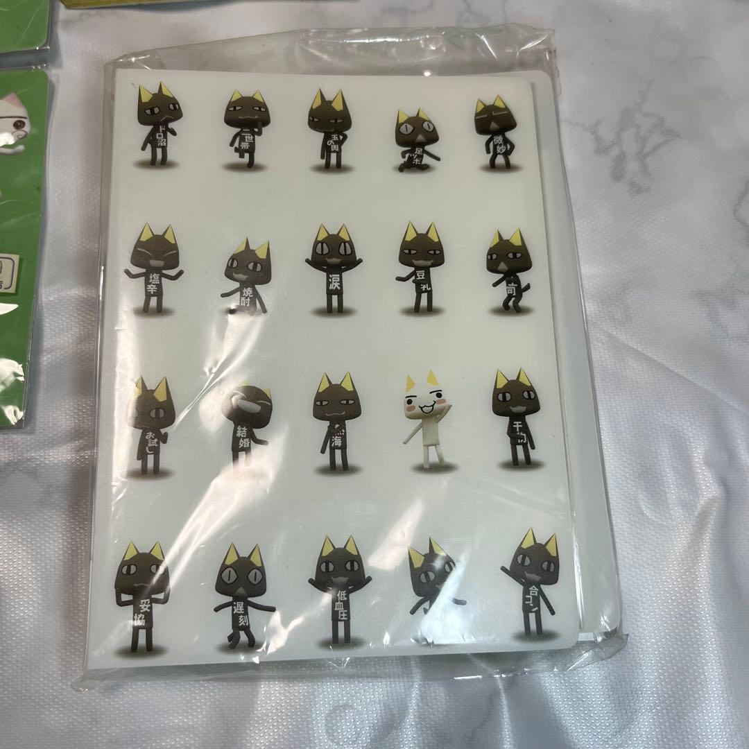 どこでもいっしょ トロ