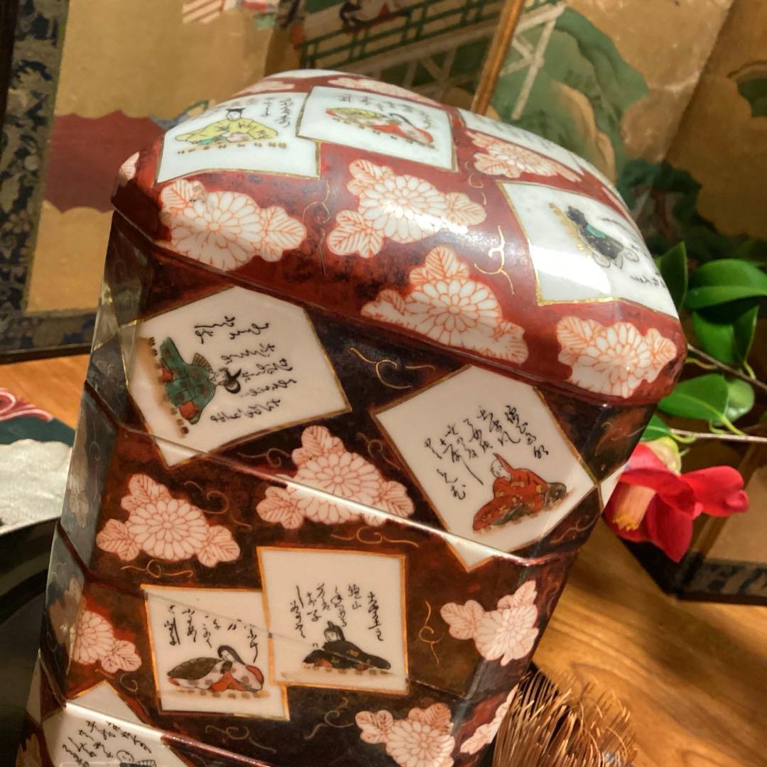 A1040 時代物　九谷焼　金襴手　百人一首カルタ紋様　４段重箱　（箱付）