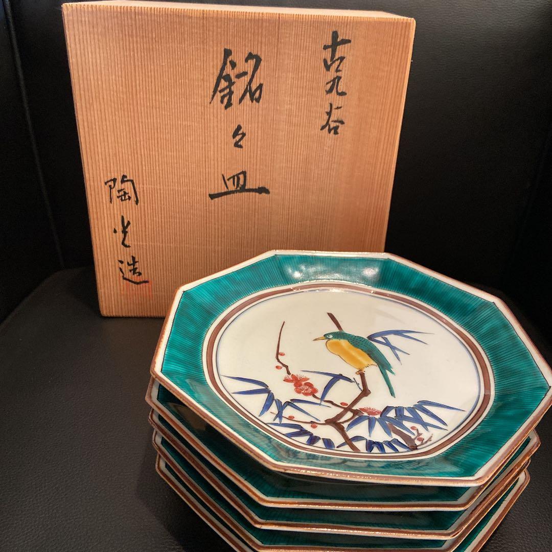 古九谷　花鳥銘々皿　共箱　八角　二重角福　陶光造　5枚揃