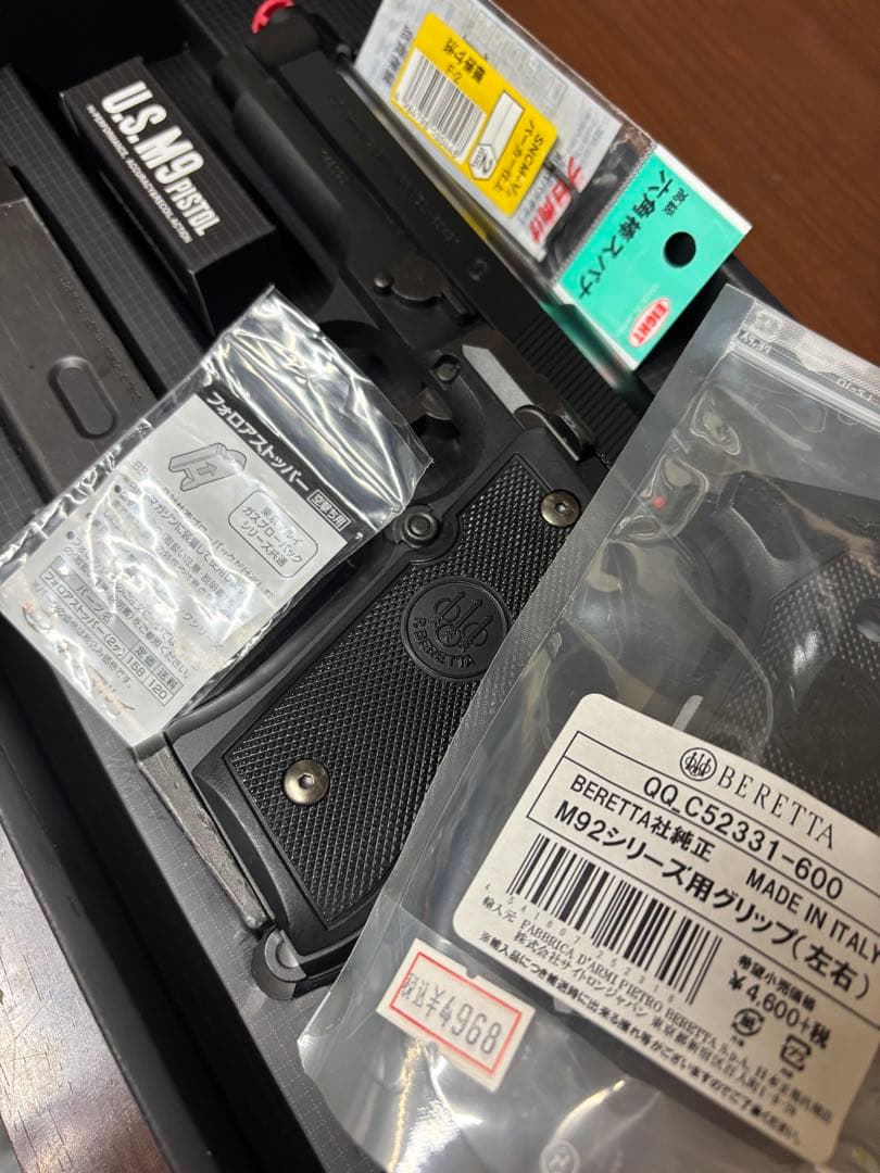 東京マルイ U.S. M9 ガスブローバック ベレッタ社グリップ付き