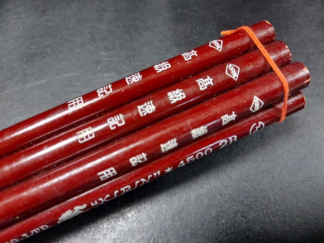 レトロ鉛筆　文具歴史資料　KIRIN鉛筆　KIRINpencil　2B／1ダース