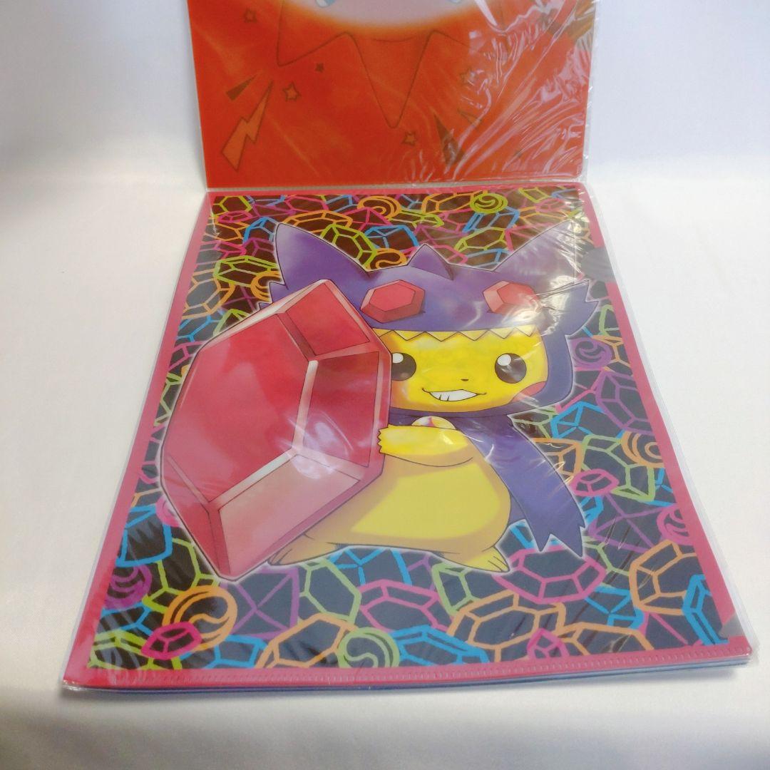 【8枚セット】A4クリアファイルセット　メガポンチョを着たピカチュウ　ポケモン