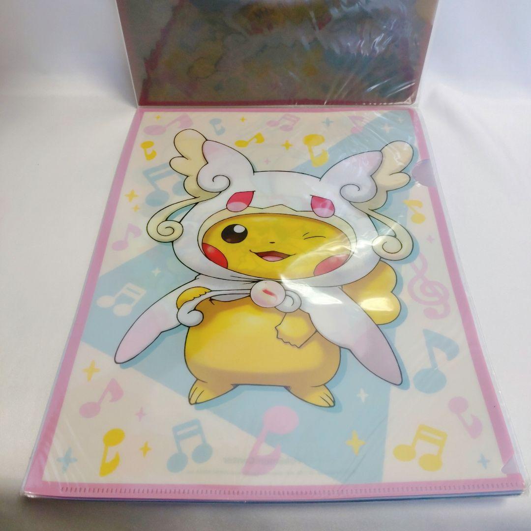 【8枚セット】A4クリアファイルセット　メガポンチョを着たピカチュウ　ポケモン