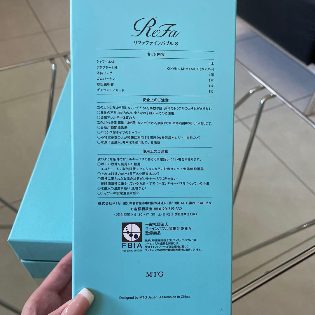ReFa リファ リファファインバブルS シャワーヘッド