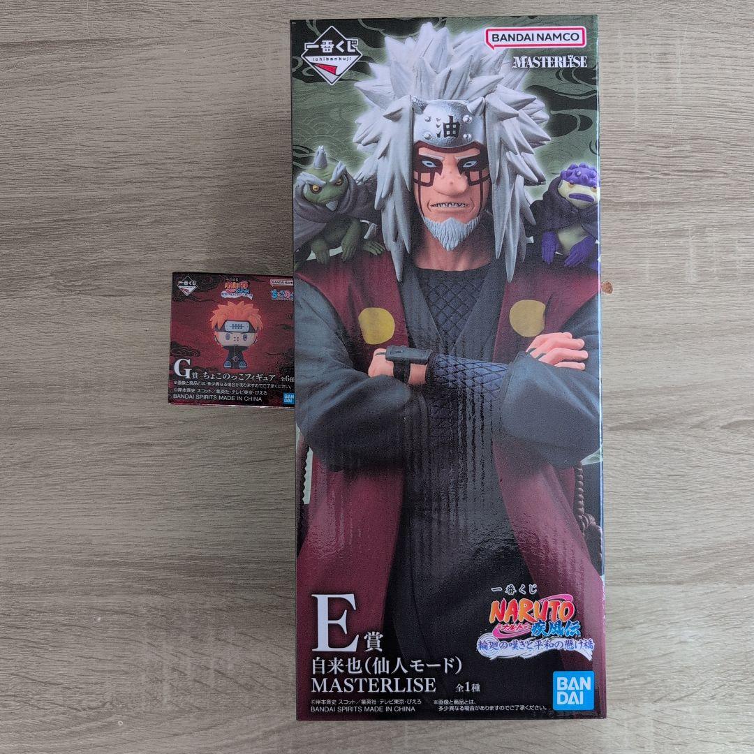 NARUTO 一番くじ E賞 自来也 ちょこG賞ちょこのっこフィギュアセット