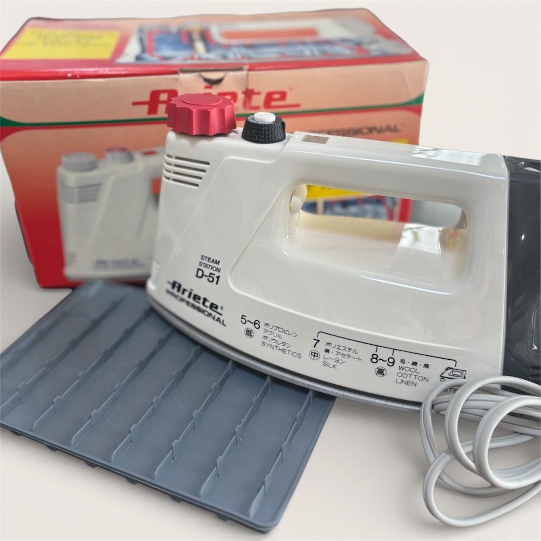 【美品】Ariate アリエテ スチーム アイロン ST-D-51｜業務用クラス