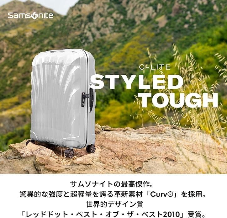 サムソナイト 123L スーツケース シーライト C-Lite カーヴ CURV