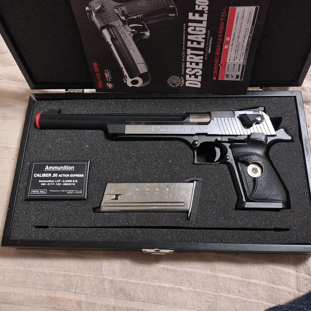 マルイデザートイーグルレオンカスタム