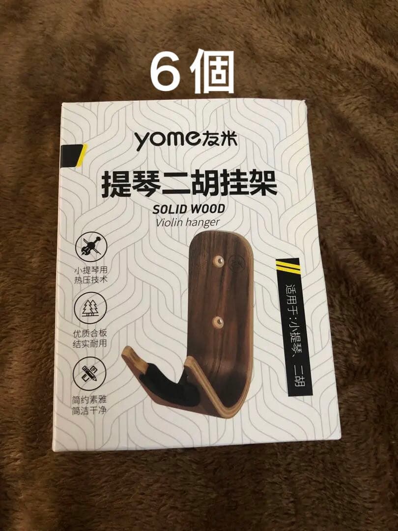バイオリンハンガー６個