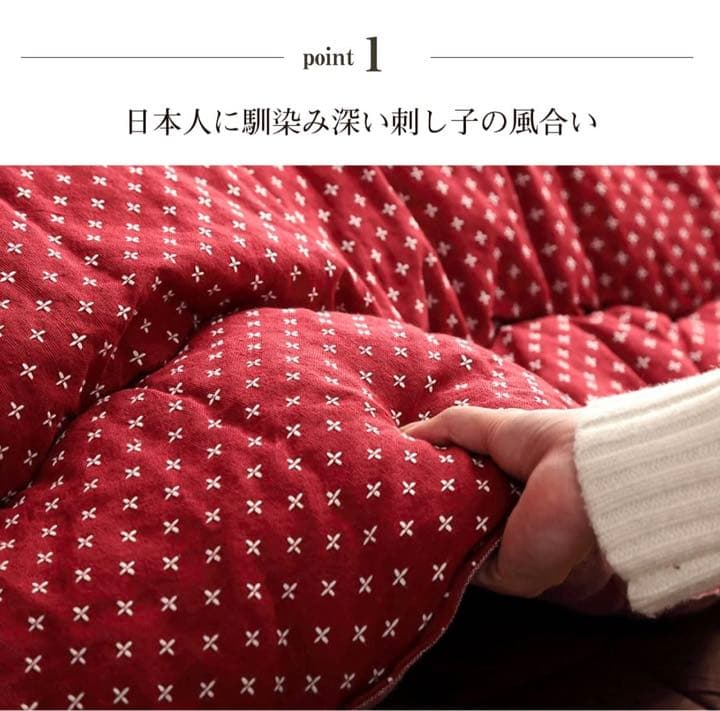 値下げ中！イケヒコ こたつ 掛け布団　205×245cm ローズ 長方形 日本製
