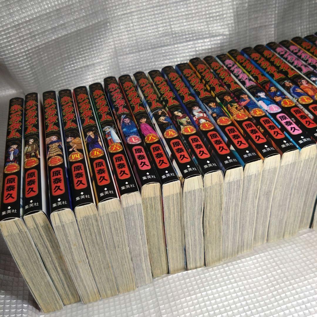 キングダム 全巻セット 77巻まで