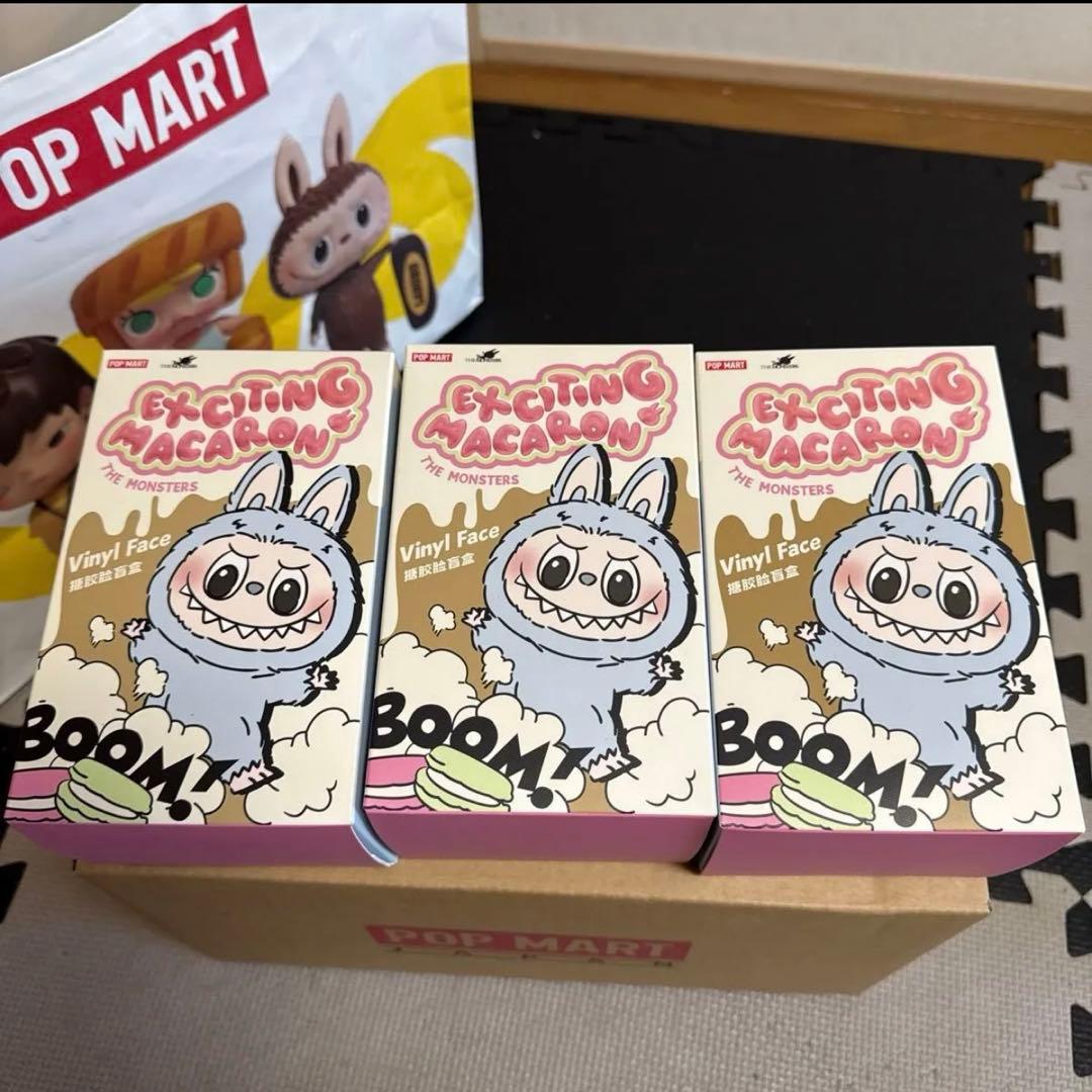 正規品　THE MONSTERSExcitingMacaron 3ピースセット