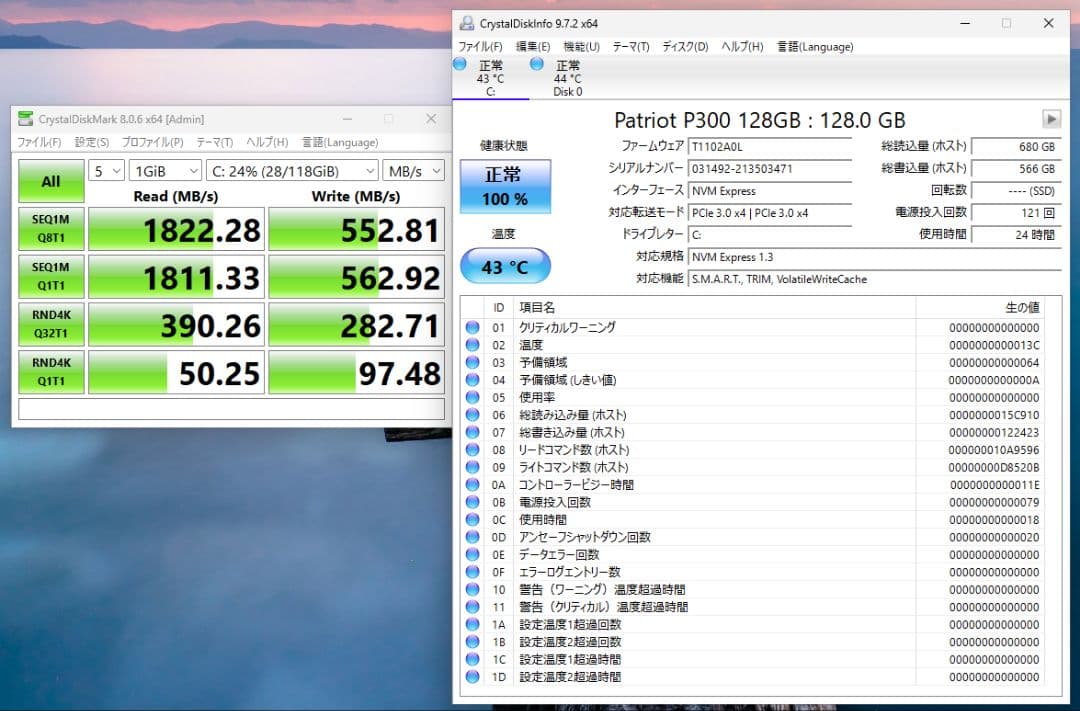 スリム型デスクトップPC／ Windows 11 Pro認証済み