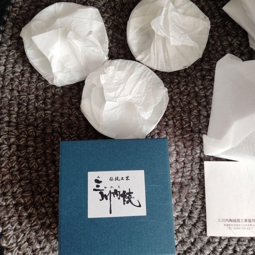 新品未使用【三川内焼唐子絵白磁皿3枚セット】日本を代表する陶磁器希少貴重在銘あり