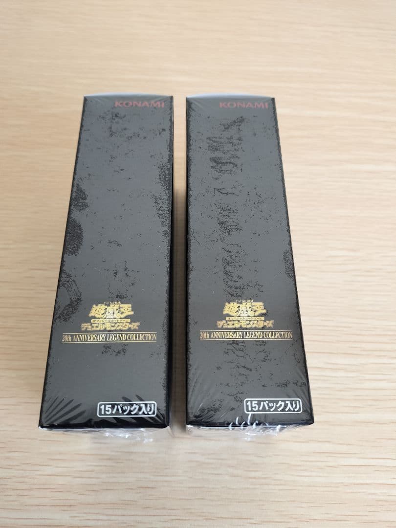 遊戯王 20th レジェンドコレクション未開封 2boxスペシャルパック1パック