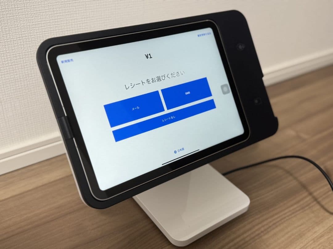 スクエアスタンド