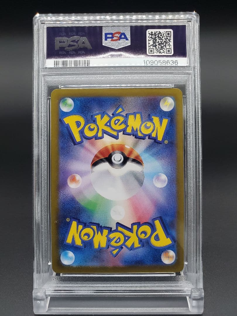 【 PSA10 】151 リザードン 進化ライン 連番 ヒトカゲ リザード AR