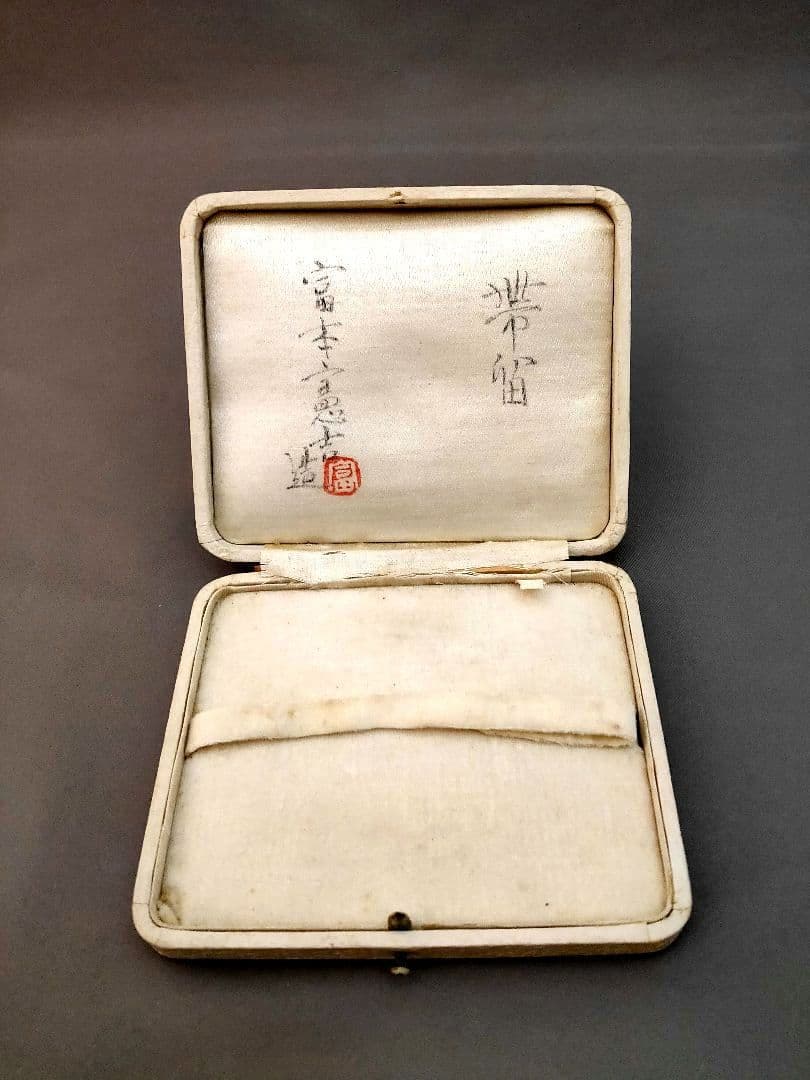 人間国宝 富本憲吉 花紋 帯留め （資生堂共箱）