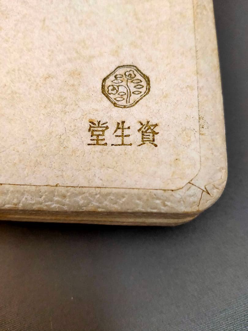 人間国宝 富本憲吉 花紋 帯留め （資生堂共箱）