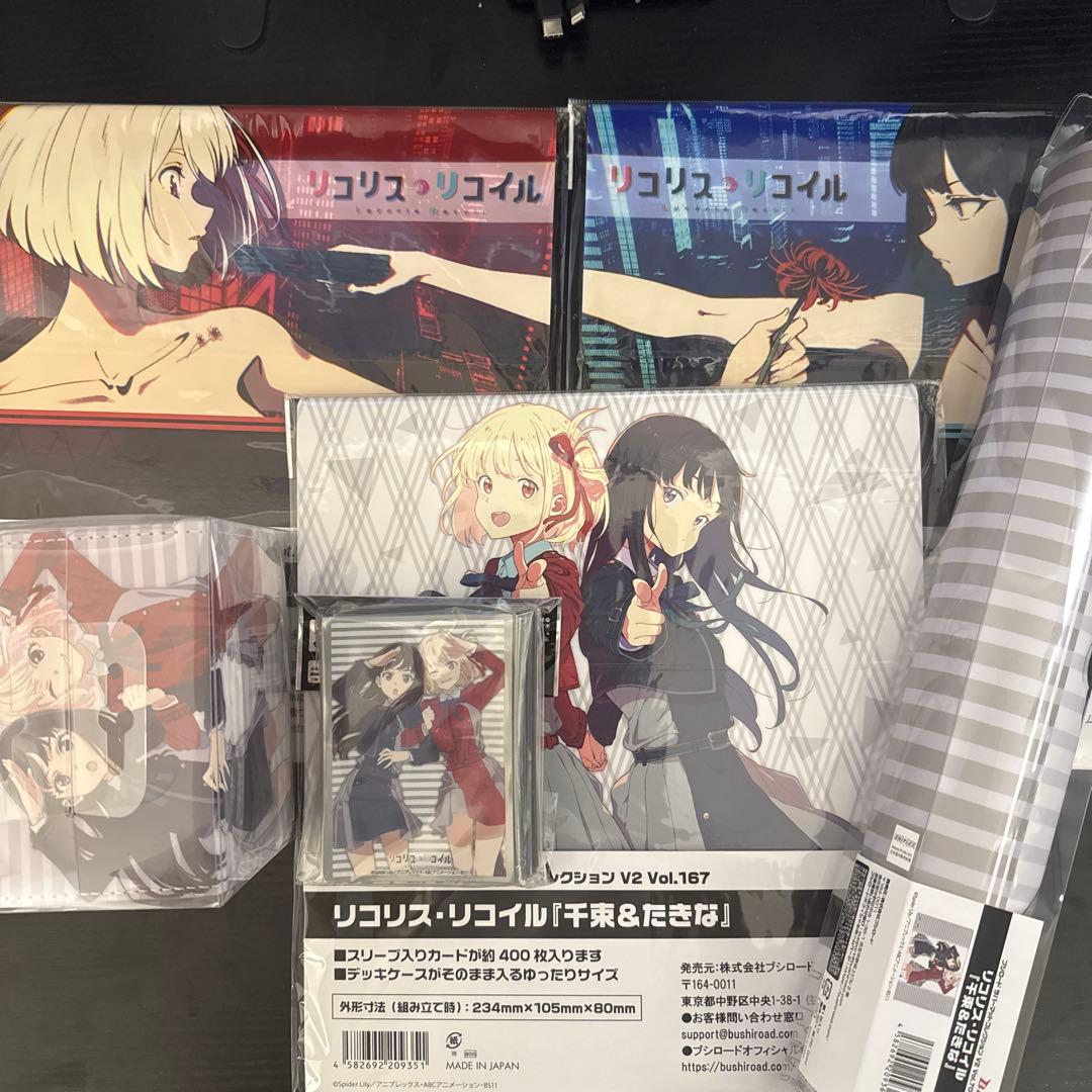 リコリスリコイル　プレイマット　デッキケース　ストレイジボックス　スリーブセット