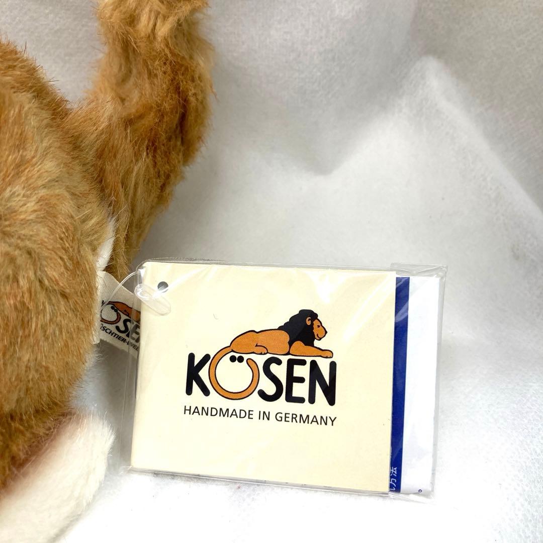 【KOSEN】ケーセン　ぬいぐるみ　芝犬　伏せ