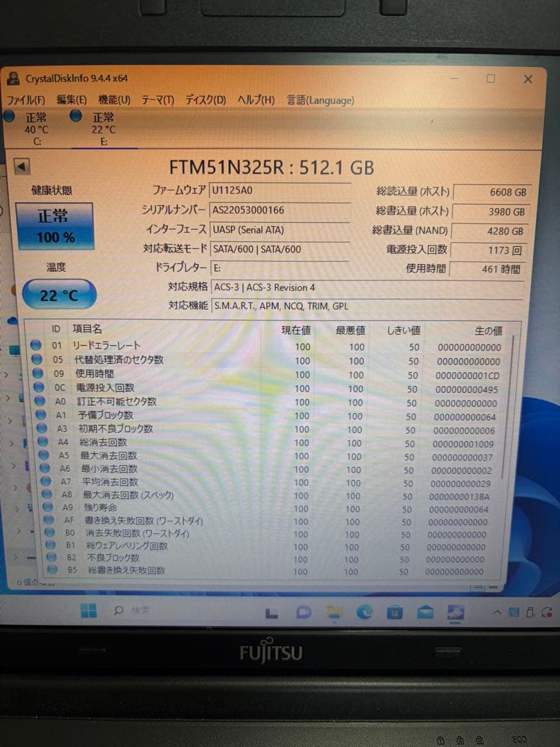 内蔵型SSD TEAMGROUP Super Talent 512GB SSD