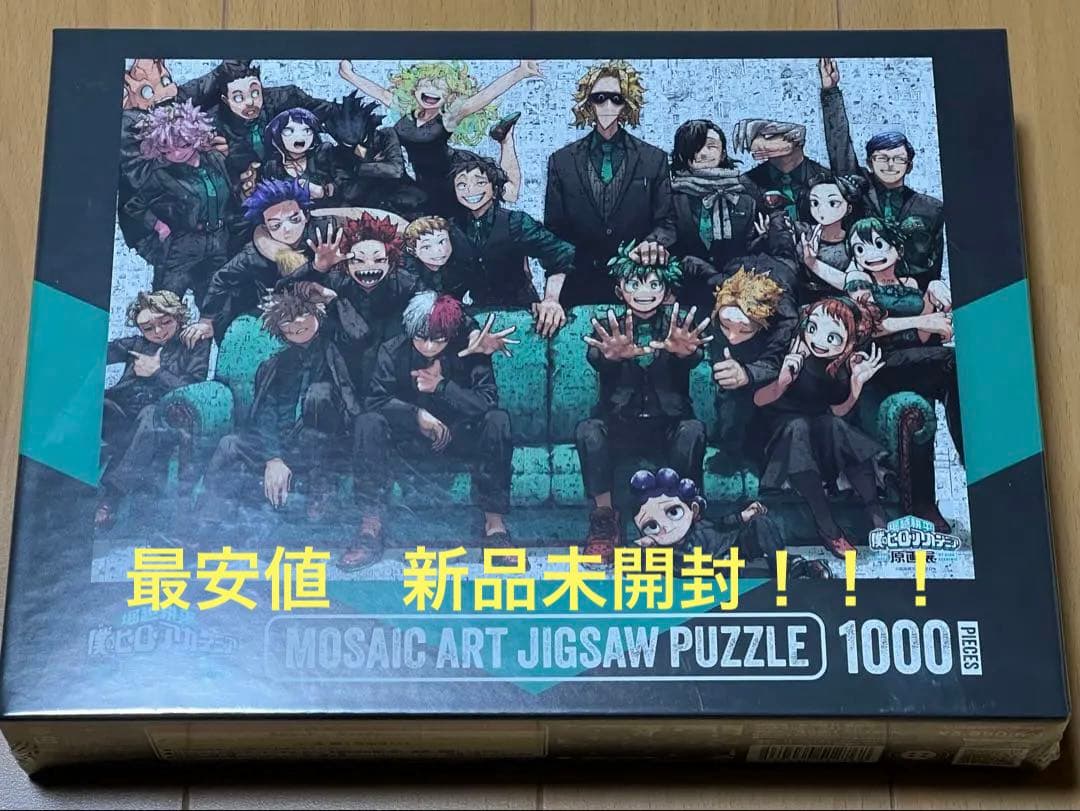僕のヒーローアカデミア　ヒロアカ　原画展　モザイクアートパズル　1000ピース