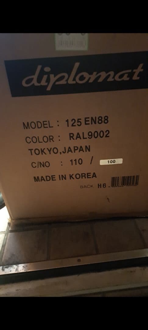 ディプロマット 530EN88 金庫 36L