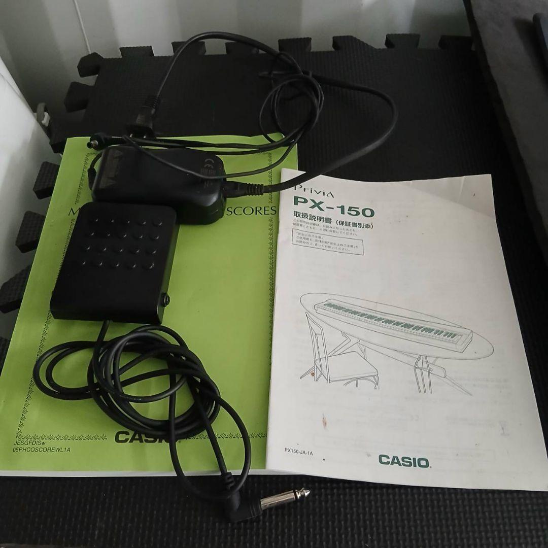 CASIO　PriviA 電子ピアノ　PX-150