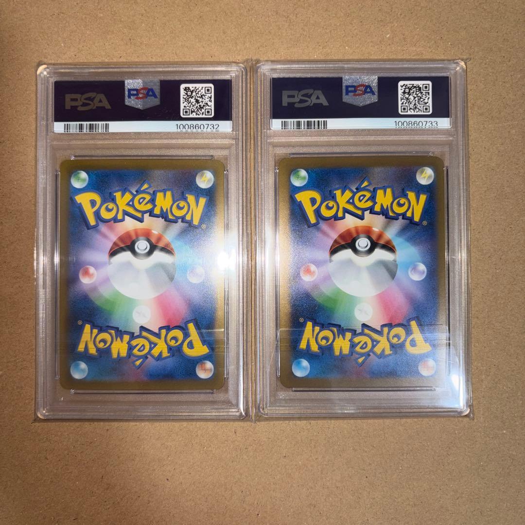 ギラティナVSTAR UR アルセウスVSTAR UR psa10 連番