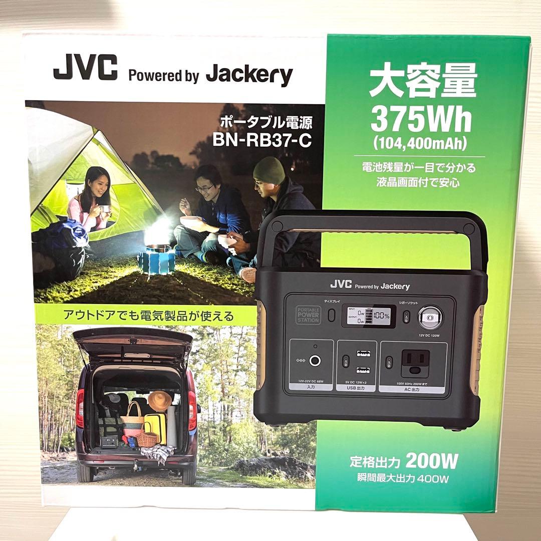 JVCケンウッド BN-RB37-C