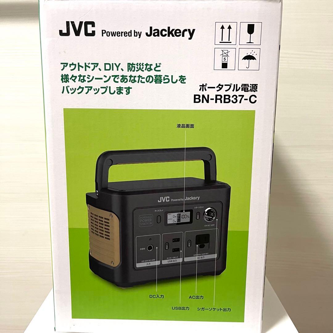 JVCケンウッド BN-RB37-C