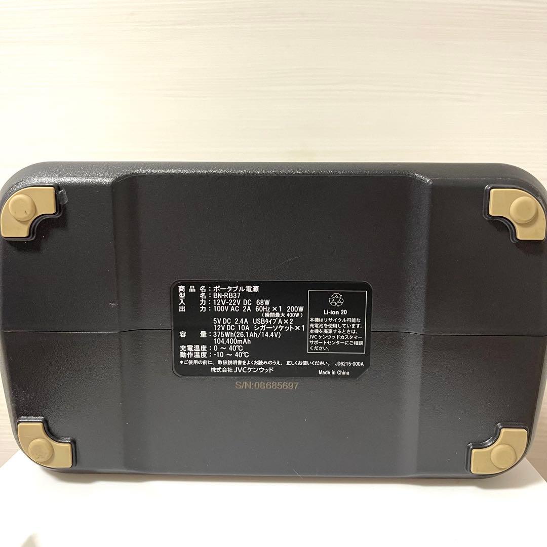 JVCケンウッド BN-RB37-C