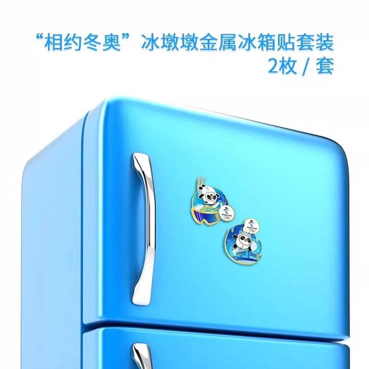 ビンドゥンドゥン 金属 マグネット バッジ 2022 北京オリンピック