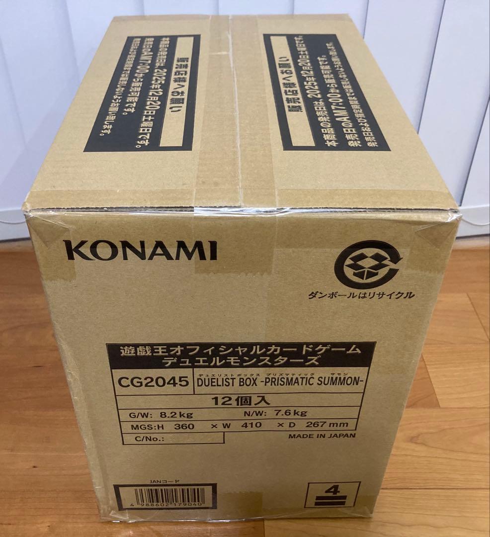 【新品未開封カートン】遊戯王 デュエリストボックス プリズマティックサモン