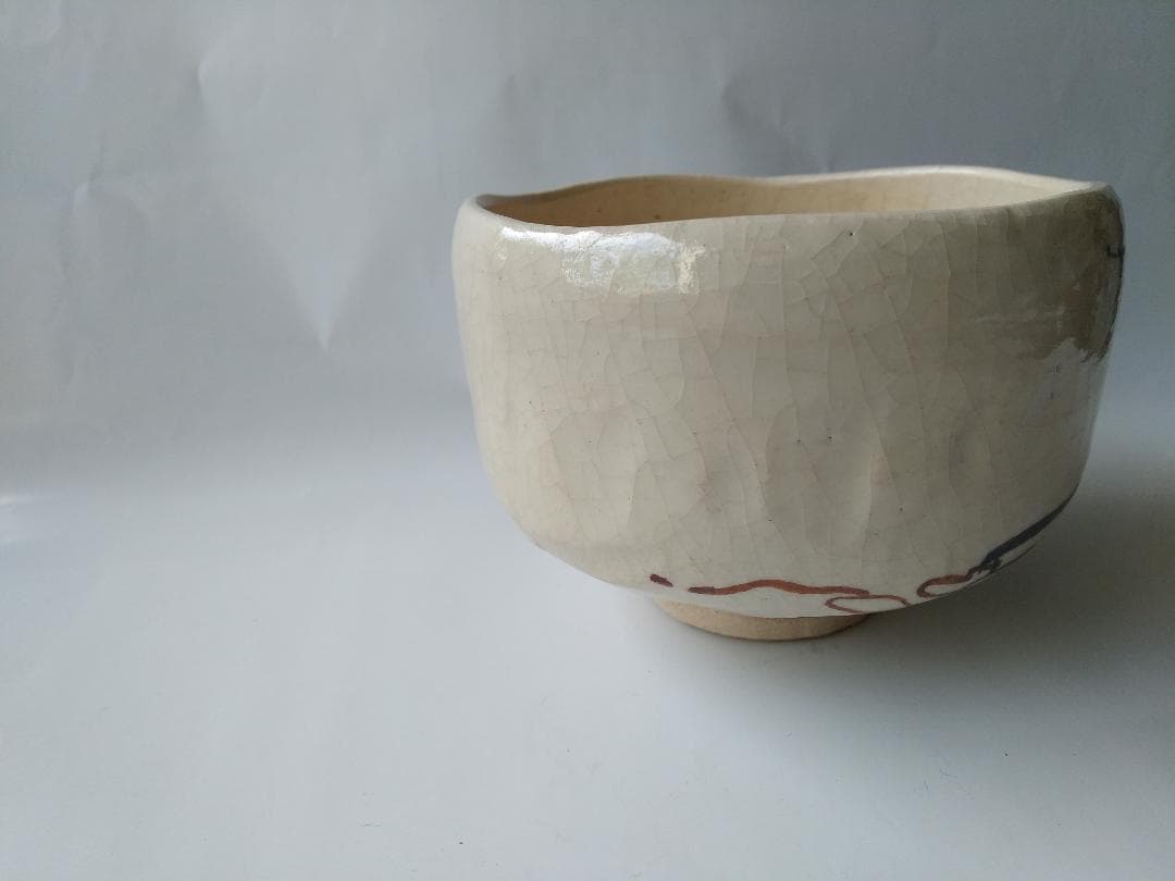 川崎和楽 白楽 楽焼 「 車 」 茶碗 共布 茶道具 茶器 抹茶碗 新品 未使用