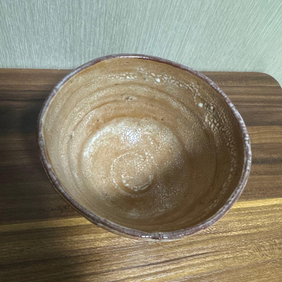 西岡小十 唐津茶碗 唐津焼 高麗茶碗 茶道 茶の湯 茶道具 本物保証
