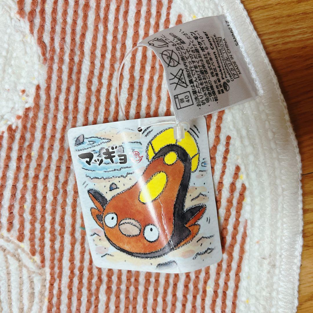 【匿名配送】等身大フロアマッギョ