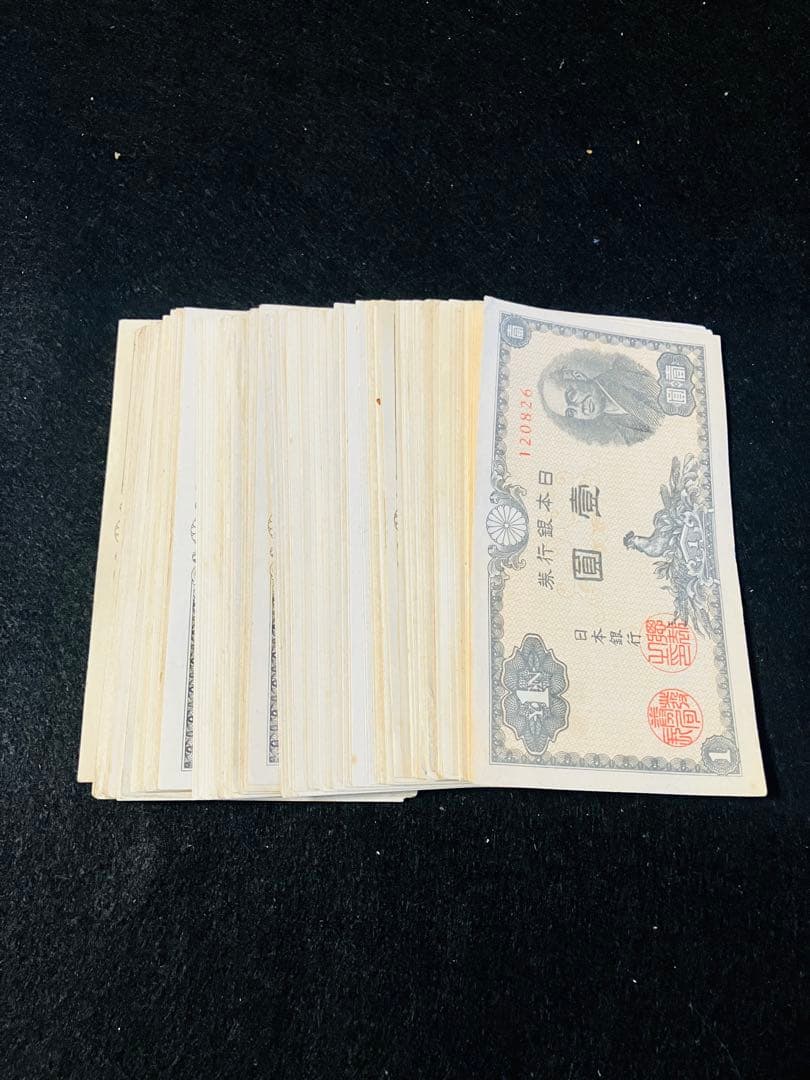 旧紙幣　二宮1円 日本銀行券A号1円　大量　未使用　本物　ピン札100枚束H60