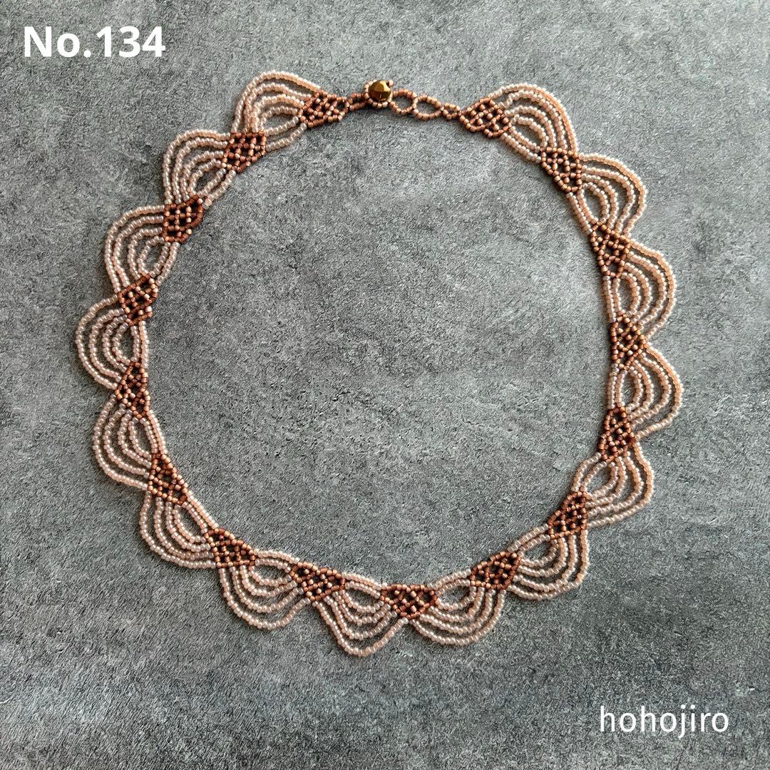 きの 様 オーダーページ