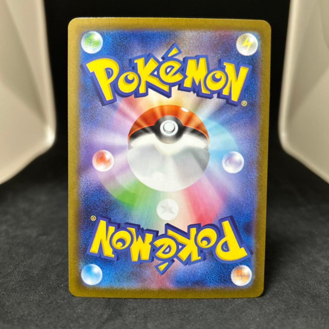 【美品】メガルカリオex MUR ポケモンカード メガブレイブ