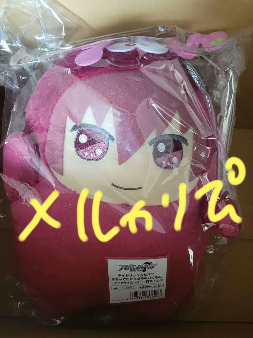 アイドリッシュセブン　アイナナ　でかモン　狗丸トウマ