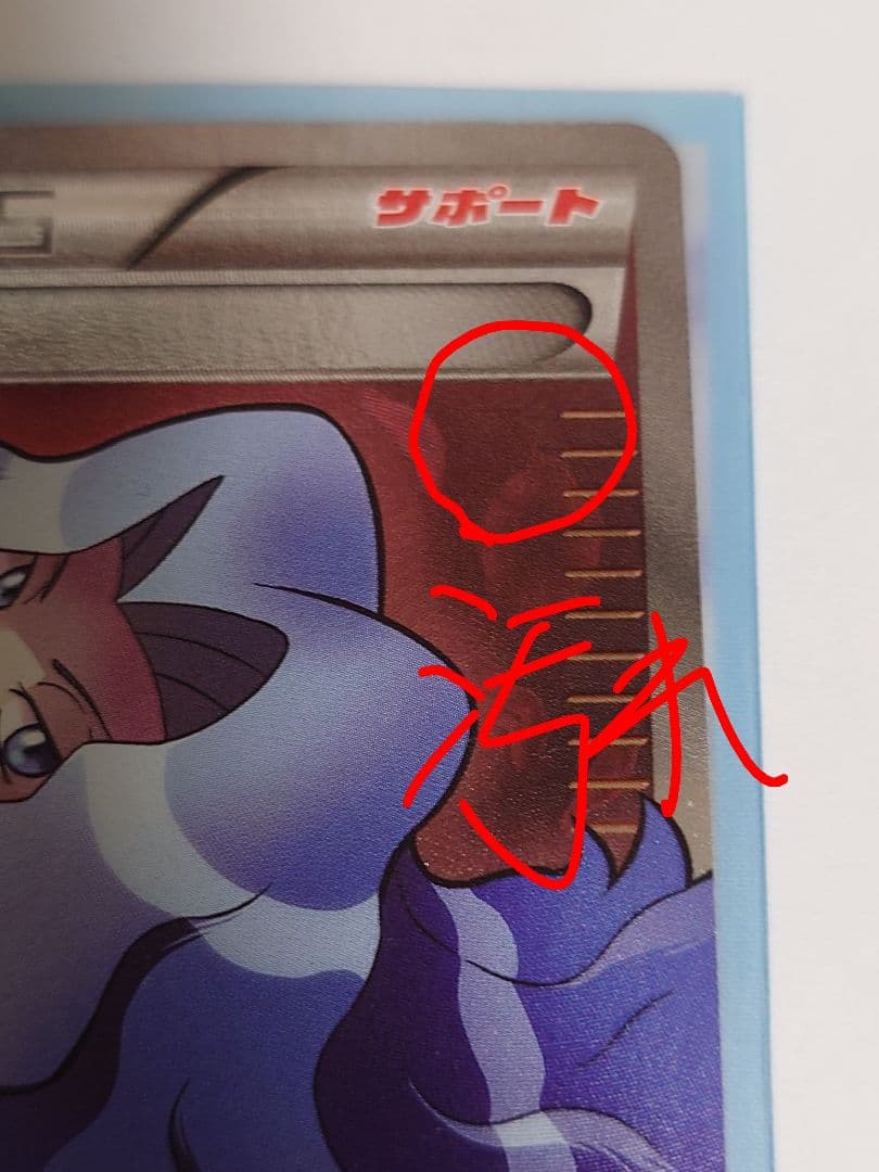 (値下げ不可)カリン THE BEST OF XY 183/171