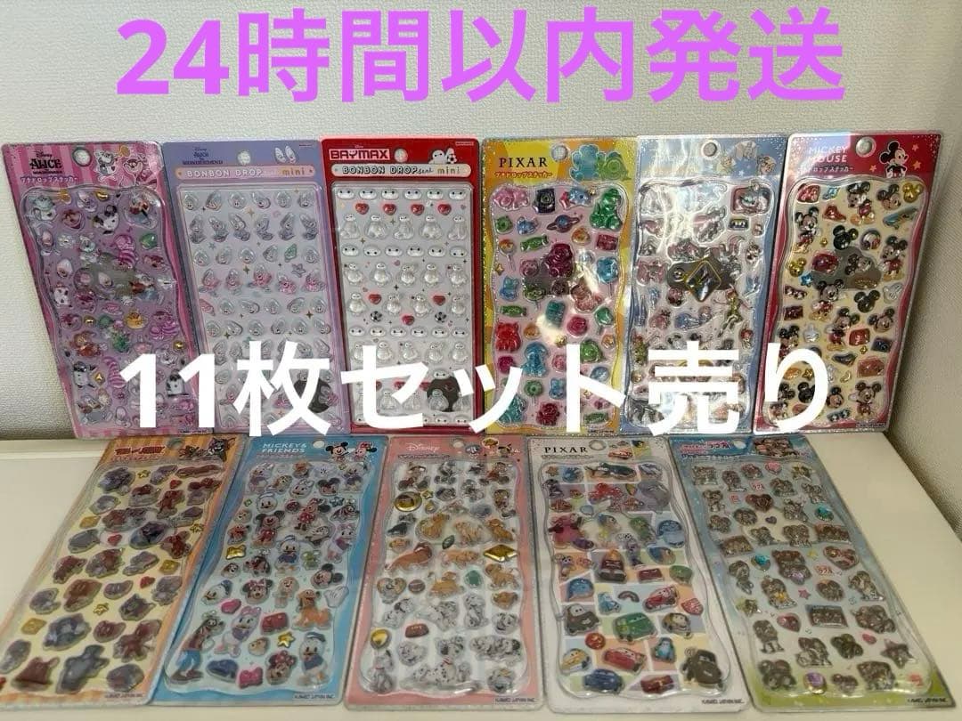 ボンボンドロップシール　プチドロップステッカー　ジュエルプチドロ11枚セット売り