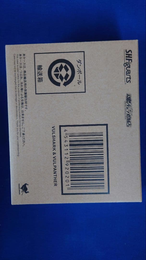 S.H.Figuarts サンバルカン イーグル シャーク パンサー セット