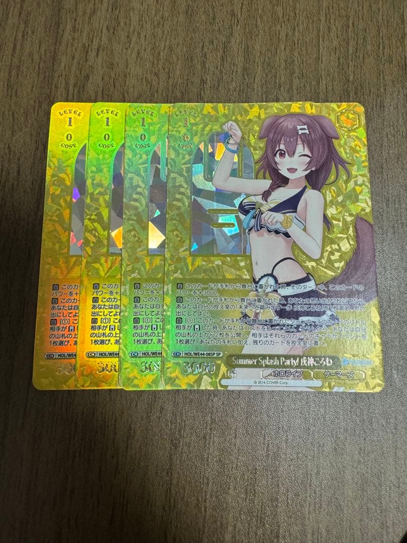 Summer Splash Party! 戌神ころね SP ホロライブ